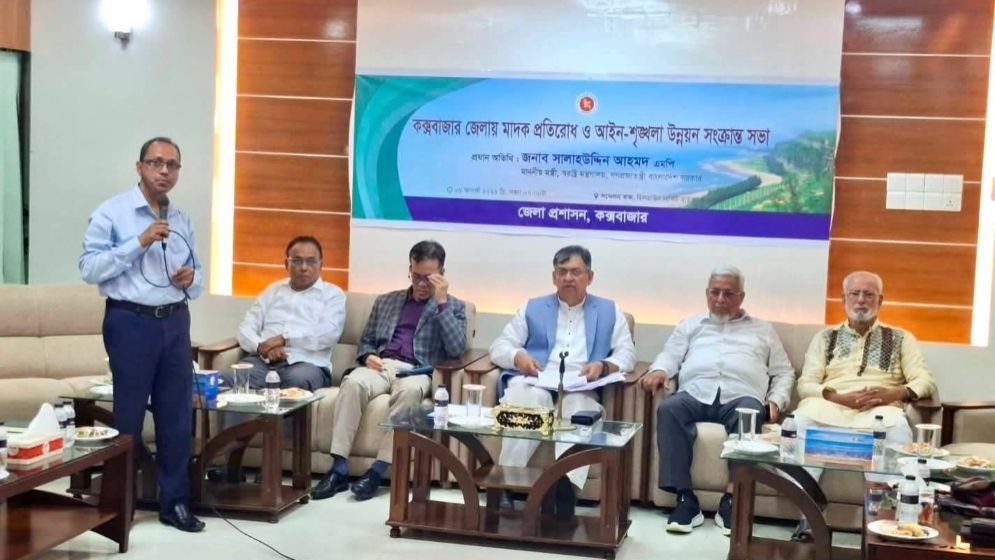 নির্মোহভাবে শীর্ষ মাদক কারবারিদের তালিকা করা হবে: স্বরাষ্ট্রমন্ত্রী