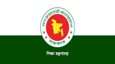 ১২ সরকারি কলেজে নতুন অধ্যক্ষ-উপাধ্যক্ষ নিয়োগ