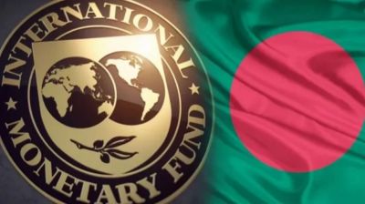 আইএমএফের শর্ত থেকে দূরে সরছে সরকার