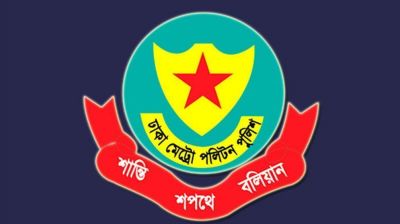 ঢাকার যেসব সড়ক এড়িয়ে চলবেন আজ