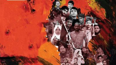 জুলাই যোদ্ধাদের সম্মান জানাতে শিল্পকলার বিশেষ আয়োজন