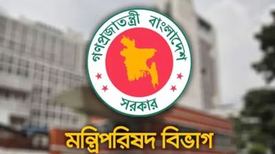 রাষ্ট্রপতির শপথ অনুষ্ঠান পরিচালনায় ৬ কমিটি