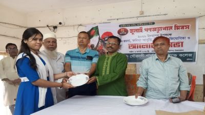 গৌরনদী গার্লস স্কুল অ্যান্ড কলেজে 'জুলাই গণঅভ্যুত্থান দিবস' পালিত