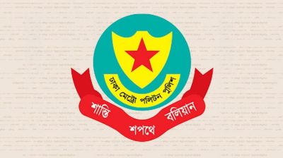 রাজধানীতে ডিএমপির অভিযানে ৫৬০ জন গ্রেপ্তার