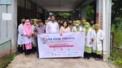 সোনারগাঁয়ে বিশ্ব মাতৃদুগ্ধ সপ্তাহ উপলক্ষে র‍্যালি ও সচেতনতামূলক কর্মসূচি