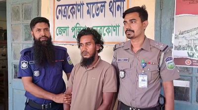নেত্রকোনায় কিশোরী ধর্ষণের অভিযোগ, কনটেন্ট ক্রিয়েটর রিপন মিয়া গ্রেপ্তার