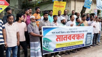 নরসিংদীতে অবৈধ সিলিন্ডারে গ্যাস সরবরাহ বন্ধের দাবিতে চালকদের মানববন্ধন