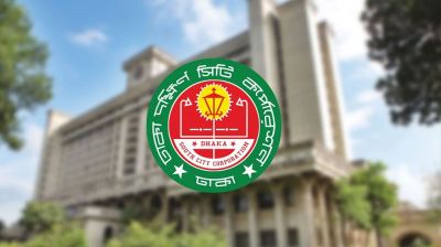ট্রেড লাইসেন্সে অনিয়মের অভিযোগে ডিএসসিসির সুপারভাইজারকে অব্যাহতি