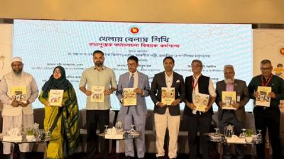 খেলাধুলার মাধ্যমে দেশে নতুন নেতৃত্বের জন্ম হবে: শিক্ষামন্ত্রী