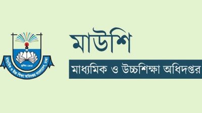 শিক্ষক-কর্মচারীদের সামাজিক যোগাযোগমাধ্যম ব্যবহারে নজরদারি কমিটি গঠন