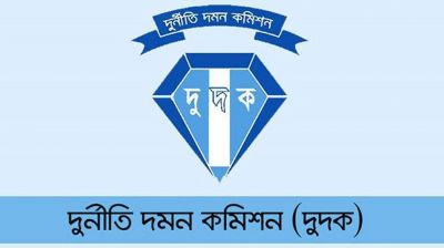 দ্বিতীয় কার্যদিবসেই গুরুত্বপূর্ণ ফাইল নিষ্পত্তি করল নতুন দুদক কমিশন