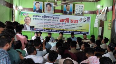 কলমাকান্দায় ছাত্রদলের কর্মীসভা অনুষ্ঠিত