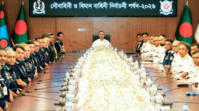 নৌ ও বিমানবাহিনী নির্বাচনি পর্ষদ উদ্বোধন করলেন প্রধানমন্ত্রী