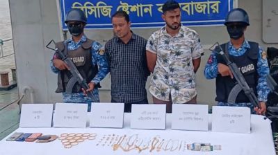 কক্সবাজারে ৩১ ভরি স্বর্ণসহ দুই চোরাচালানকারী আটক