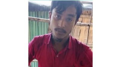 নাইক্ষ্যংছড়ি সীমান্তে মাইন বিস্ফোরণে যুবকের মৃত্যু