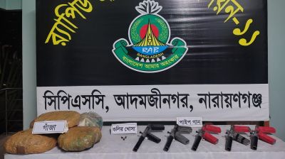 রূপগঞ্জে র‍্যাবের অভিযানে ৫টি পাইপগান, গুলির খোসা ও গাঁজা উদ্ধার