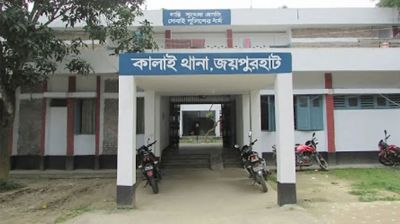 দাঁত ভেঙে ও গরম কাস্তের ছ্যাঁকা দিয়ে নির্যাতনে গৃহবধূর মৃত্যু
