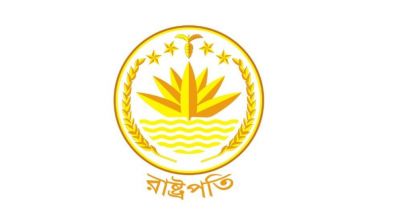 নতুন রাষ্ট্রপতিকে শপথ পাঠ করাবেন কে?