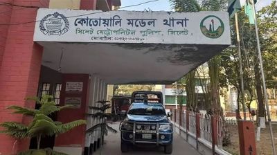 সিলেটে একই পরিবারের ৩ জনের মরদেহ উদ্ধার