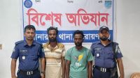 সোনারগাঁয়ে হাতকড়াসহ পালিয়ে যাওয়া মাদক কারবারি গ্রেপ্তার