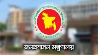 তিন জেলার ডিসি প্রত্যাহার