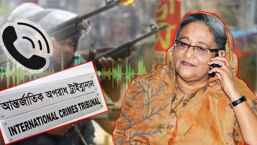 বাড়িঘর পোড়ানোর নির্দেশ, শেখ হাসিনা-কাদের-হাছানের ফোনালাপ ট্রাইব্যুনালে