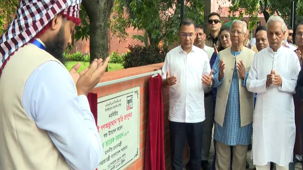 জুলাই গণঅভ্যুত্থান স্মৃতি জাদুঘর’ উদ্বোধন করলেন প্রধানমন্ত্রী