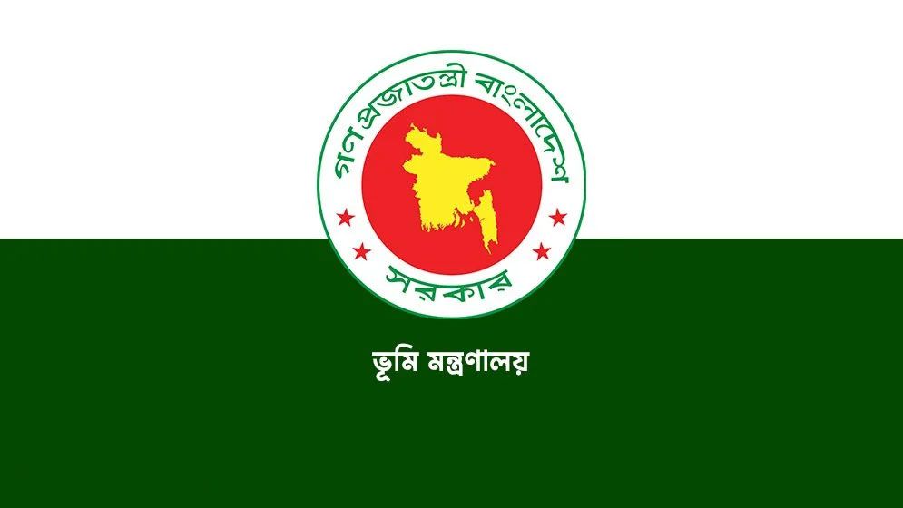 ভূমি অফিসের কর্মকর্তা-কর্মচারীদের বদলি নিয়ে জরুরি নির্দেশনা