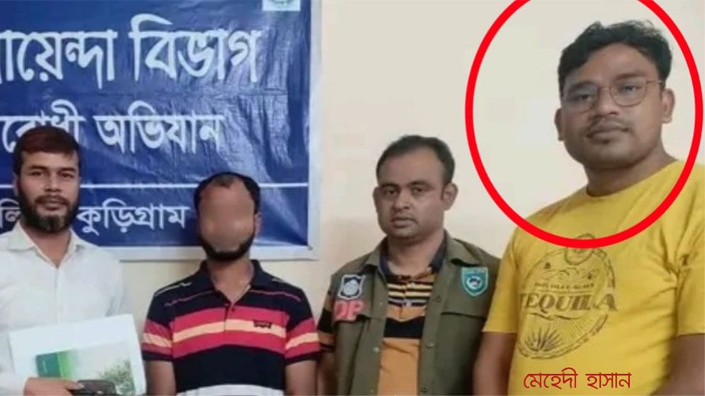 কুড়িগ্রামে ঘুষকাণ্ডে ডিবি সদস্য মেহেদী ক্লোজড, তদন্ত কমিটি গঠন