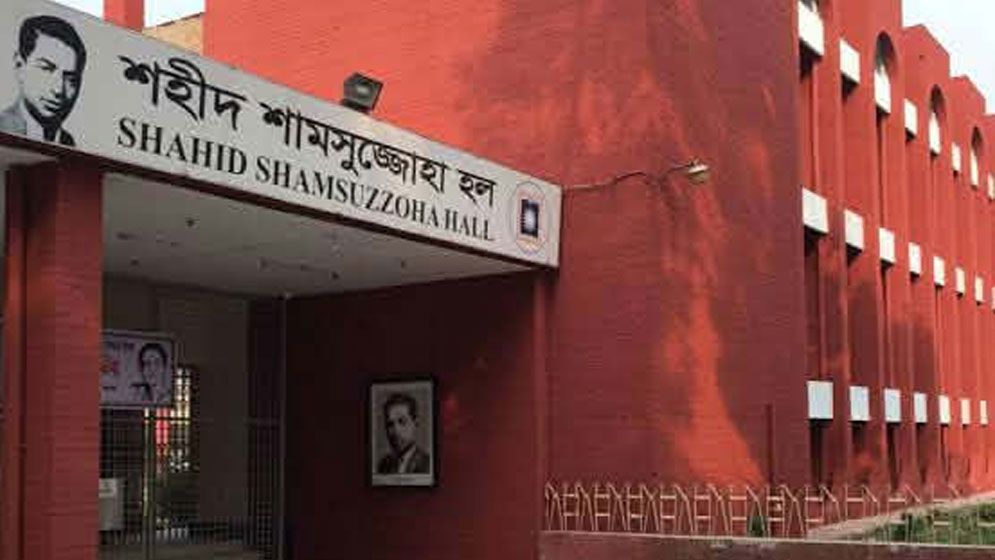 রাজশাহী বিশ্ববিদ্যালয়ে ঘুমন্ত শিক্ষার্থীকে কালাচ সাপের কামড়