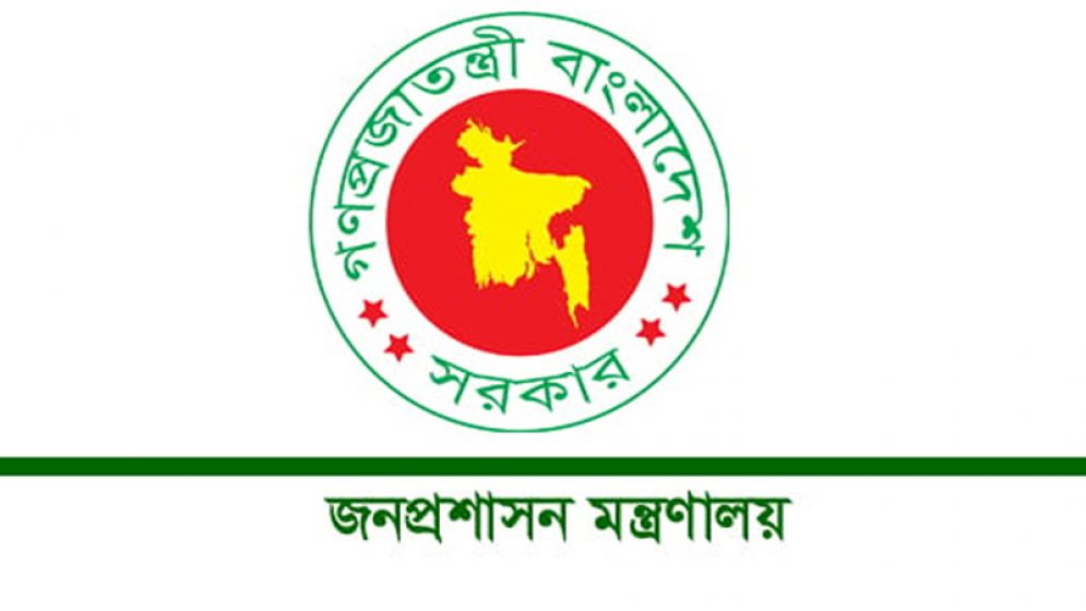 ৪৯তম বিসিএসের চূড়ান্ত গেজেট প্রকাশ, শিক্ষা ক্যাডারে নিয়োগ পেলেন ৬১১ জন