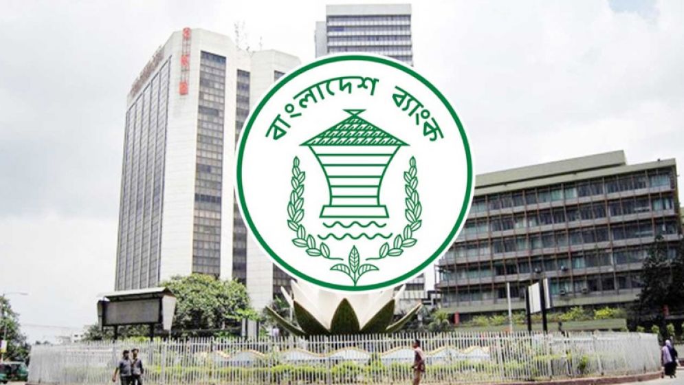 দেশের রিজার্ভ বেড়ে ৩৭.৪১ বিলিয়ন ডলার