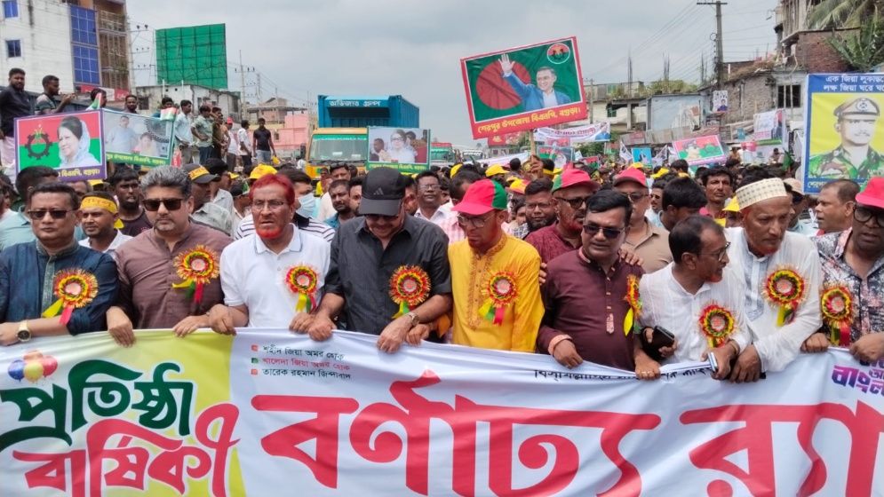 শেরপুরে বিএনপির ৪৮তম প্রতিষ্ঠাবার্ষিকী পালন