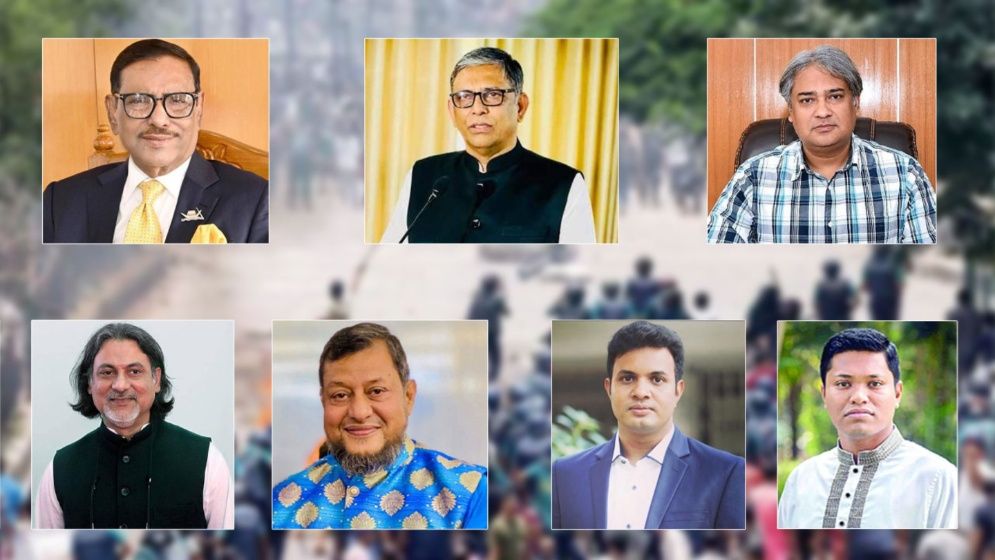 ওবায়দুল কাদের, নাছিমসহ শীর্ষ সাত নেতার রায় মঙ্গলবার