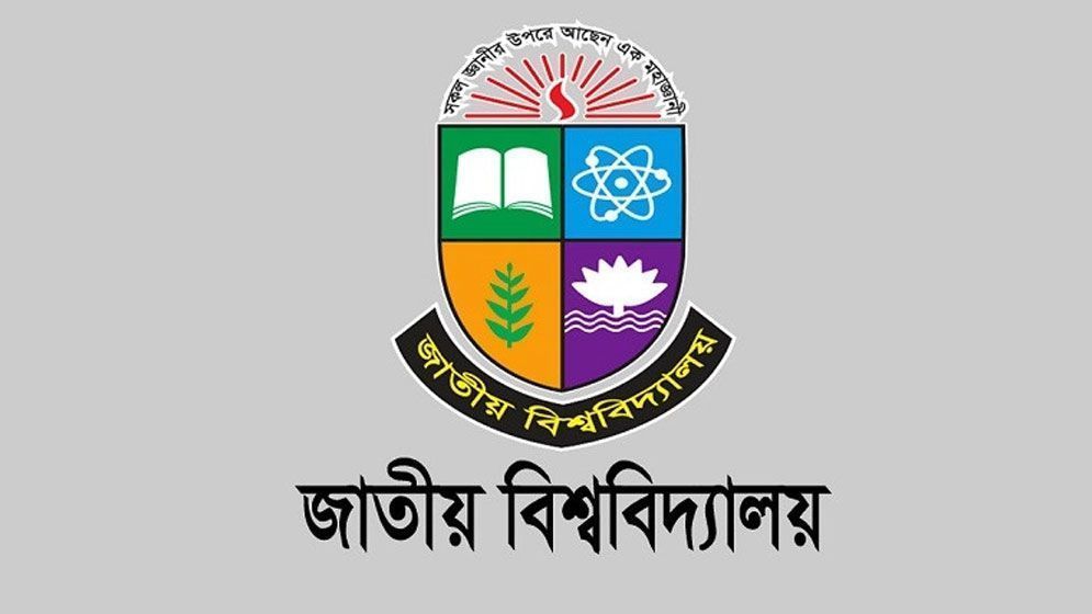 জাতীয় বিশ্ববিদ্যালয়ের অনার্স দ্বিতীয় বর্ষ পরীক্ষা শুরু আজ