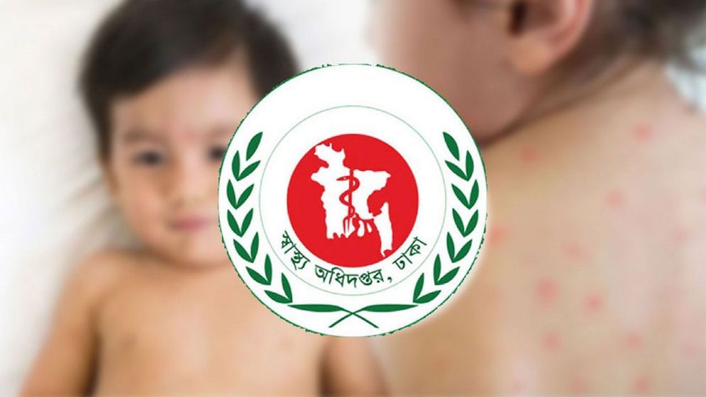 হামে আরও ৪ শিশুর মৃত্যু