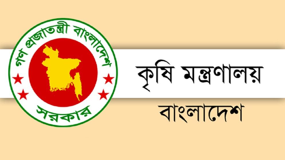 সার তদারকিতে কৃষি মন্ত্রণালয়ে কন্ট্রোল রুম