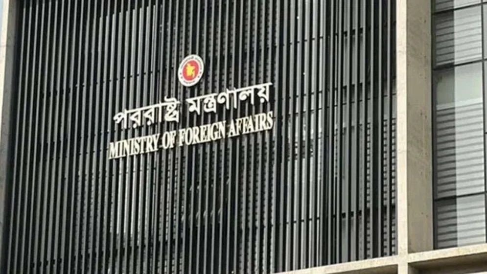 মক্কায় ড্রোন হামলার ঘটনায় বাংলাদেশের তীব্র নিন্দা