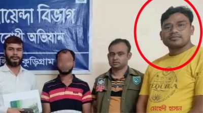 কুড়িগ্রামে ঘুষকাণ্ডে ডিবি সদস্য মেহেদী ক্লোজড, তদন্ত কমিটি গঠন
