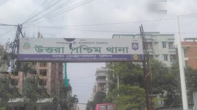 উত্তরায় হোটেল থেকে চীনা নাগরিকের মরদেহ উদ্ধার