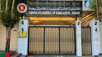 সৌদি আরবে প্রবাসী বাংলাদেশিদের জন্য বিশেষ সতর্কতা জারি