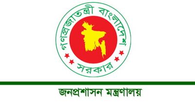 ৪৯তম বিসিএসের চূড়ান্ত গেজেট প্রকাশ, শিক্ষা ক্যাডারে নিয়োগ পেলেন ৬১১ জন