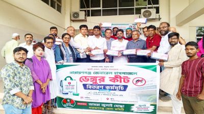 নারায়ণগঞ্জে হাসপাতালে ডেঙ্গু কিট দিলেন আমরা জুলাই যোদ্ধা কমিটি