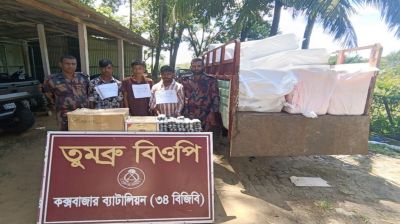 নাইক্ষ্যংছড়ি সীমান্তে ৩০ লাখ টাকার ওষুধসহ ৩ পাচারকারী আটক