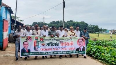 কলমাকান্দায় বিএনপির ৪৮তম প্রতিষ্ঠাবার্ষিকী পালন