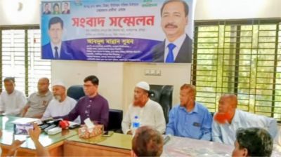 মনোহরগঞ্জে চেয়ারম্যান প্রার্থীর সংবাদ সম্মেলন