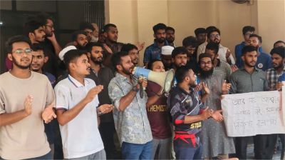 সাপের দংশনে রাবি শিক্ষার্থী আইসিইউতে, প্রাধ্যক্ষের পদত্যাগ দাবিতে বিক্ষোভ
