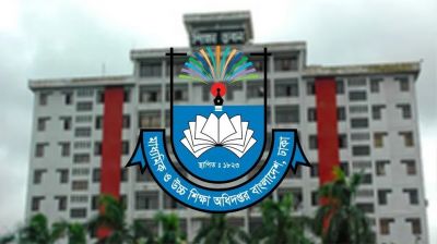 সব শিক্ষক-কর্মকর্তার জন্য জরুরি নির্দেশনা