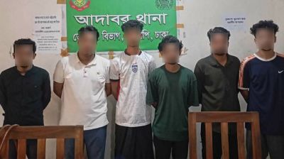 রাষ্ট্রবিরোধী ষড়যন্ত্রের অভিযোগে কার্যক্রম নিষিদ্ধ সংগঠনের ৬ সদস্য গ্রেপ্তার