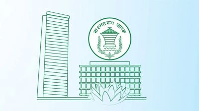 অনুমোদন পেল ৪ ডিজিটাল ব্যাংক